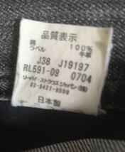 【擦れ有り】Levi's リーバイス　日本製　黒　33インチデニムパンツ _画像8