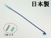 XO-000-青 【15A 青 電源取り出し 低背 ヒューズ 1本】 国産 ヒューズボックス 電源取出 検索用) カスタマイズ カー バック電源 シガー_画像2