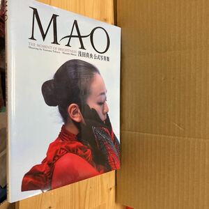  бесплатная доставка MAO. рисовое поле подлинный . официальный фотоальбом 