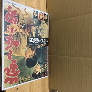 送料無料　特別編集誌　わが心の裕次郎　石原裕次郎の世界