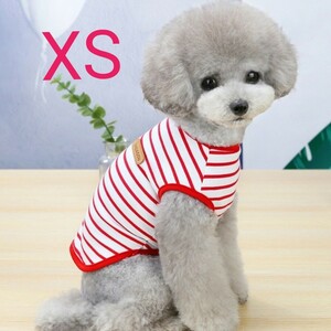 犬服 猫服 ボーダーベストシャツ レッド XS サイズ ペット服　カラフル ドッグウェア 