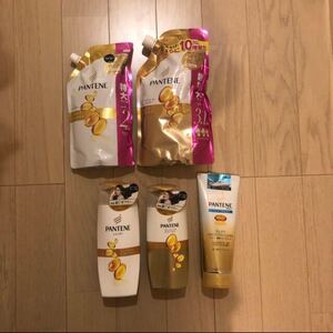 パンテーン 5点セット(シャンプー、コンディショナー、トリートメント)