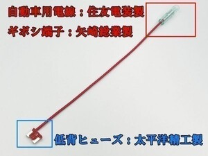 XO-000-赤 【10A 赤 電源取り出し 低背 ヒューズ 100本】 ヒューズボックス 電源取出 検索用) セレナスカイライン キャラバン 2977