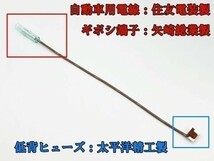 XO-000-茶 【7.5A 茶 電源取り出し 低背 ヒューズ 100本】 電源 取り出し 配線 分岐 検索用) デッキ ETC ドラレコ シガーライター 2837_画像1