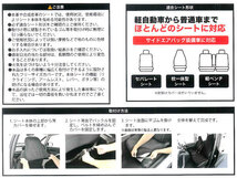 シートカバー 汎用 フリーサイズ 吸水 防水 カバー 軽自動車 普通車 前席 フロント バケット セパレート ベンチ シート 兼用 1枚 ネイビー_画像4