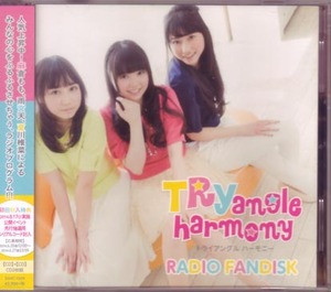 TRYangle harmony RADIO FANDISK CD 1 (TrySail/雨宮天/麻倉もも/夏川椎菜)