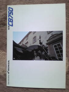  beautiful goods valuable NEW CB750 catalog RC42 1992 year 2 month that time thing 
