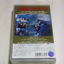 VHSビデオ 太陽にほえろ！ 4800シリーズ Vol.36 マカロニ&ゴリさん九州ロケ編 出演・石原裕次郎、萩原健一、竜雷太、小野寺昭、露口茂 他_画像2