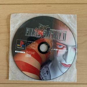 「ファイナルファンタジー6」スクウェア プレイステーション ソフト