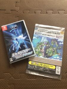 ポケモン ブリリアントダイヤモンド ニンテンドースイッチ Switch 特典付き