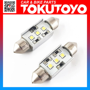 【特】T10×39mm SMD 3連 3W LEDルームランプ 白(ホワイト) 2個