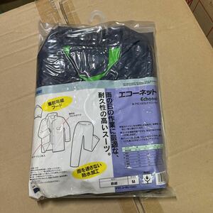 紳士レインスーツ Mサイズ 鐡紺 160cm〜170cm ２枚で1500円