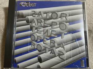 Eclat - II 92年 フランス 廃盤 レア盤