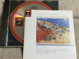 CC33-3838 税表記なし3300円盤 初期EMI ダンディ「海辺の詩」「地中海の二部作」