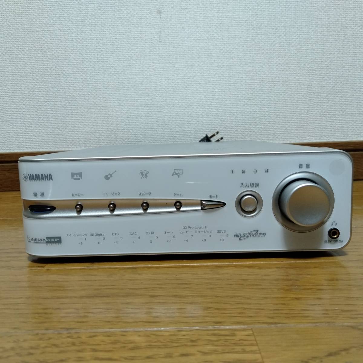 2100円 『5年保証』 YAMAHA ホームシアター サウンドシステム AVX-S30