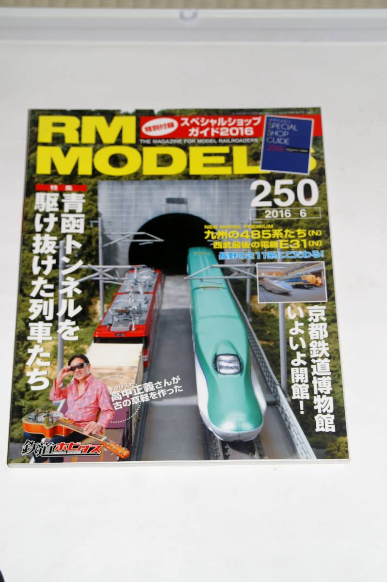2025年最新】Yahoo!オークション -西武e31の中古品・新品・未 2025年最新】Yahoo!オークション -西武e31の中古品・新品・未
