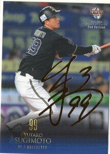 21 BBM 2nd オリックス 杉本裕太郎 金箔サインカード(/100）