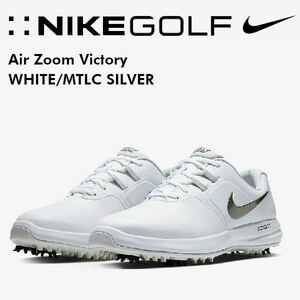 25.5cm ナイキ エアズーム ビクトリー（ヴィクトリー） ホワイト メタリックシルバー Nike Air Zoom Victory