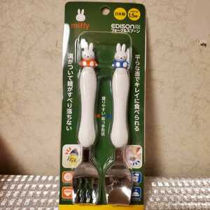 ejison mama. Miffy Fork & spoon set 