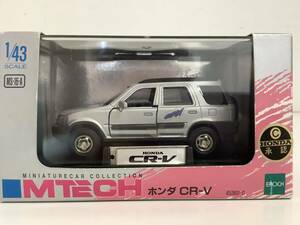 ホンダ 初代 CR-V RD1/2 前期型 1995年式~ 1/43 約 10㎝ エムテック エポック ミニカー カラーサンプルタイプ 送料￥510