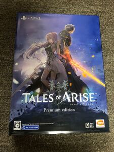 テイルズオブアライズ プレミアムエディション PS4