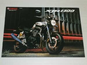 【カタログのみ】ヤマハ　XJR1300　RP17J　2015.3