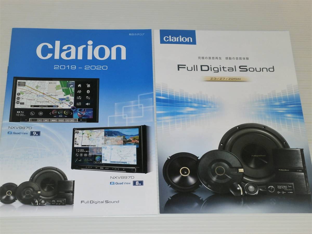 クラリオン Full Digital Sound Z25W オークション比較 - 価格.com