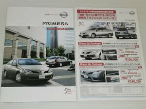 [ catalog only ] Nissan Primera sedan / Wagon 70th-Ⅱ 70 anniversary commemoration special edition 2 P12 type 2003.10