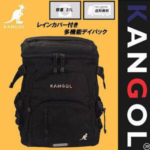 [KANGOL]　カンゴール　バックパック/リュック/ブラック×マルチカラー　　250-1521