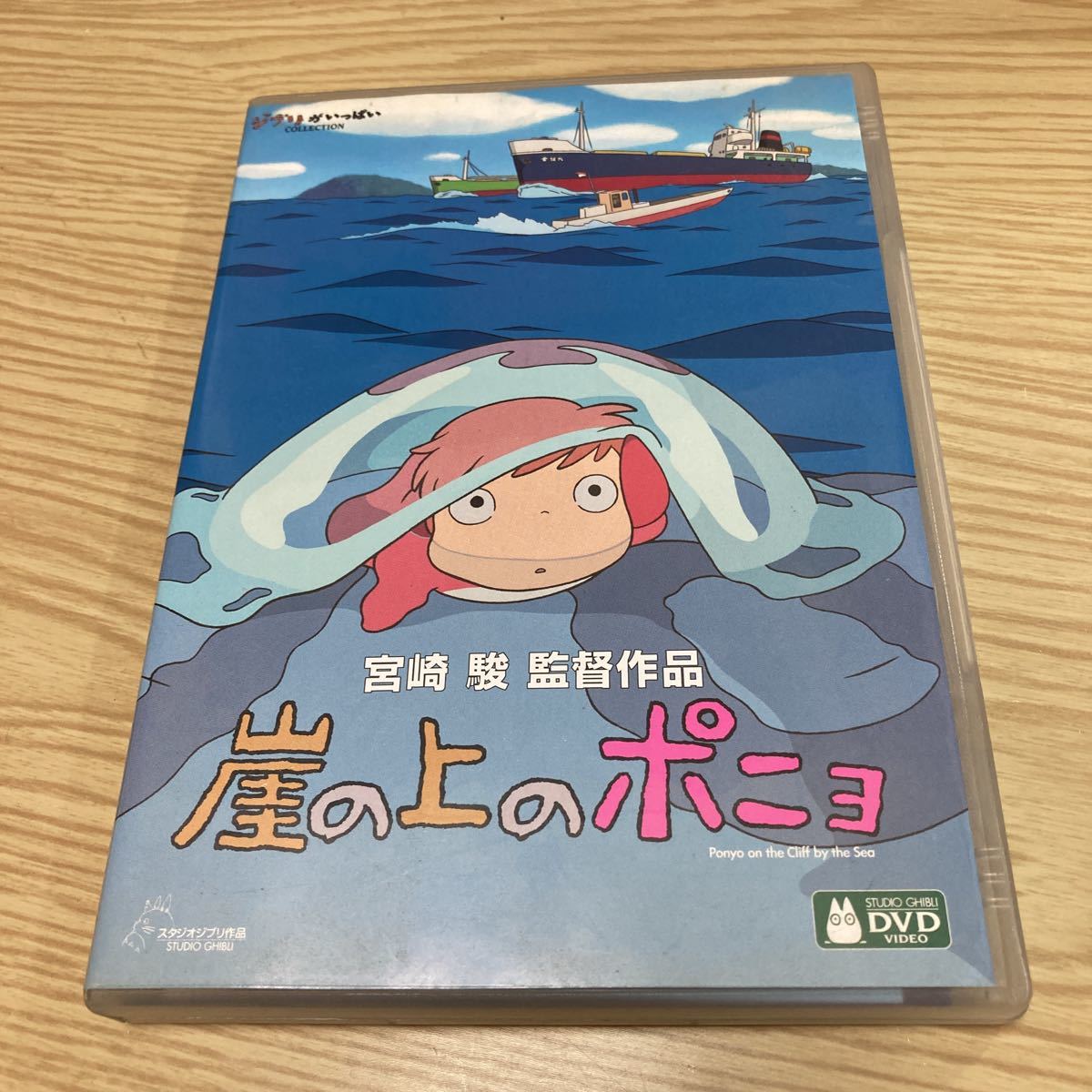 一部予約販売】 2LP カラー盤レコード ジブリ 久石譲 宮崎駿 GHIBLI 崖