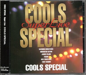 【中古CD】クールス/クールス スペシャル スーパーライブ/COOLS SPECIAL Super Live