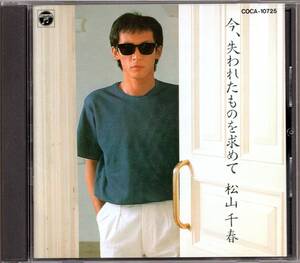 今 千春の値段と価格推移は 87件の売買情報を集計した今 千春の価格や価値の推移データを公開 今 千春の値段と価格推移は 87件の売買情報を集計した今 千春の価格や価値の推移データを公開