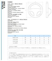 REAL　マツダ/フレアクロスオーバー/MS31S・MS41S （2014年1月～）/ORIGINAL ステアリング　フェニックスレッド 品番：MR31-DRDW-DW_画像3