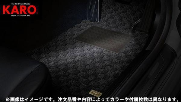 KARO/カロ フロアマット カローラスパシオ ZZE、NZE12# タイプ:KRONE /クローネ カラーツイードブラック 品番:1519