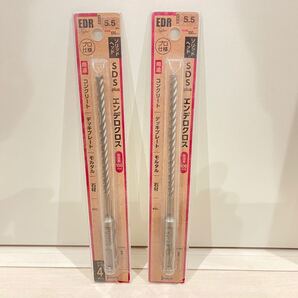 ハンマードリル用キリ5.5mm×2本セット エンデロクロス