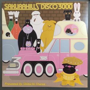 ○【3LP】SAKURAHILLS DISCO3000 / 大沢伸一 / マンディ満ちる / テイ・トウワ / FPM / サトシ・トミイエ / Dj Spina / MAW / Bird