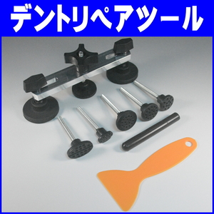 ヤフオク タンク凹み修理の中古品 新品 未使用品一覧 ヤフオク タンク凹み修理の中古品 新品 未使用品一覧