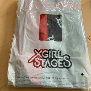 XGIRLSTAGES/エックスガールステージ 特大トートバッグ ムック本付録