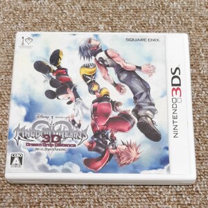 キングダムハーツ ドリームドロップディスタンス(3DS)