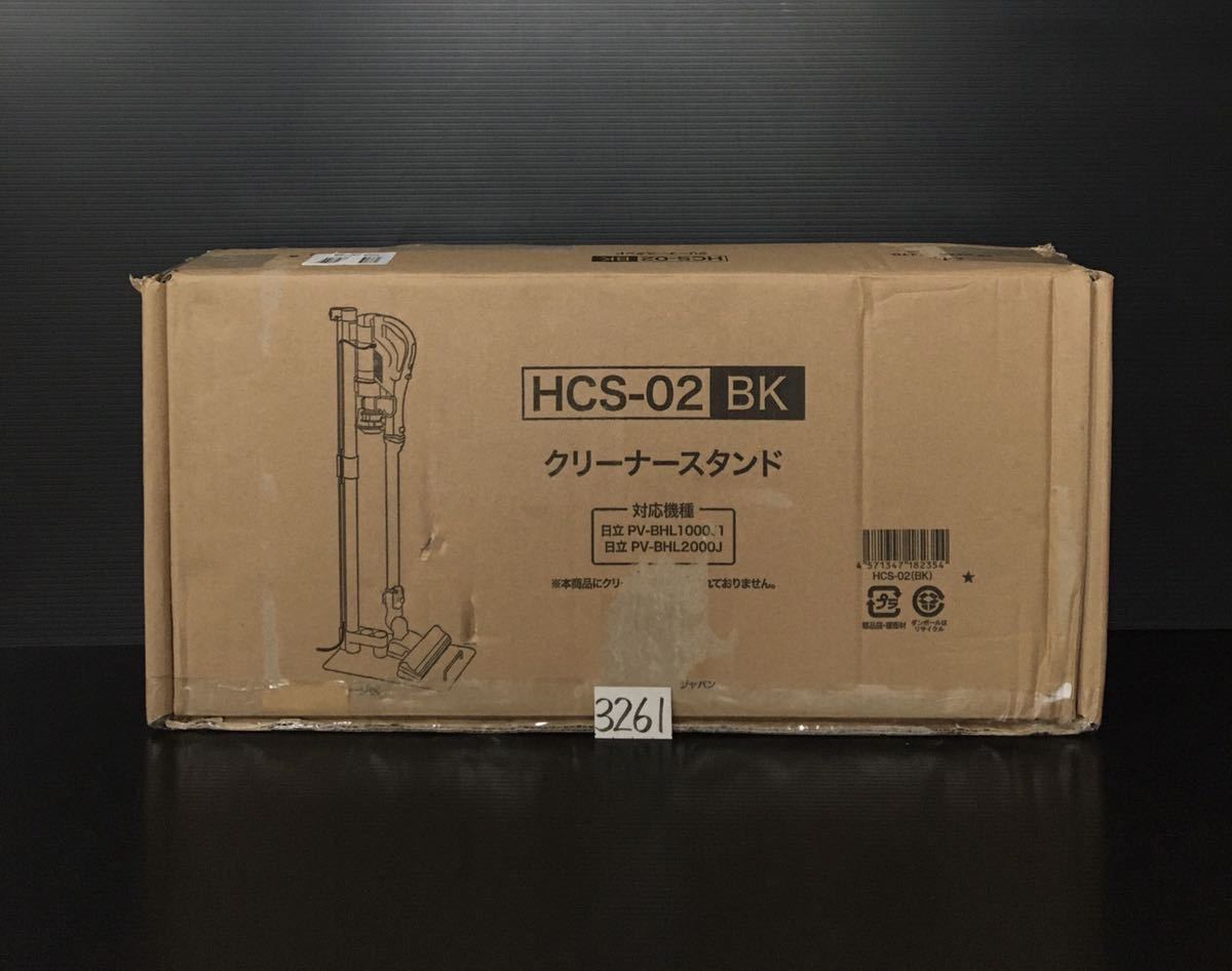 税込 steri shoe + ステリシュープラス 専用ケース シューケア