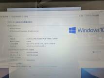 富士通 超薄型:9.2mm◆タッチパネル◆プレミアムPC◆Core i5 4200U 4G/爆速/500GB◆UH55/M◆13.3型W◆無線◆カメラ◆Win10 64B◆Office2019_画像7