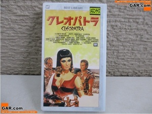 KJ91 VHS/ビデオ 映画 「クレオパトラ CLEOPATRA」 字幕スーパー 2巻組のうち後編のみ エリザベス・テイラー リチャード・バートン