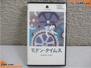 KJ83 VHS/ video [ modern * time sMODERN TIMES] Japanese title entering Charles * tea  pudding 