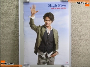 ポス40 中山優馬 High Five ポスター 515×728mm B2 ジャニーズ