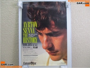 ポス132 非売品？ Ayrton Senna/アイルトン・セナ THE HISTORY 広告 販促用 ポスター 515×728mm B2