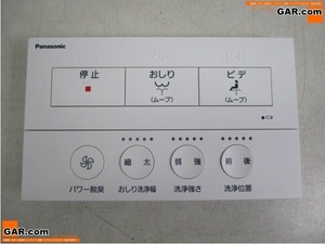 KS86 Panasonic/ Panasonic original toilet remote control washlet beauty to crack? remote control M200 electrification verification OK