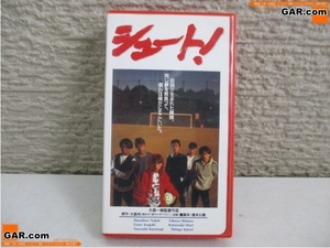 KK25 VHS/ビデオ 映画 「シュート」 原作:大島司 監督:大森一樹 SMAP 中居正広 木村拓哉 稲垣吾郎 森且行 草彅剛 香取慎吾 水野美紀 小高恵