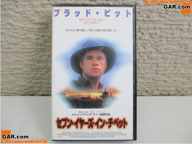映画-セブンの値段と価格推移は?|13件の売買情報を集計した映画