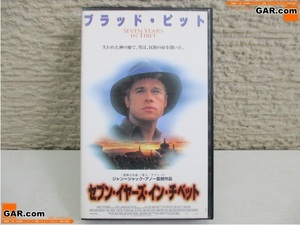 KJ34 VHS/ビデオ 映画 「セブン・イヤーズ・イン・チベット」 字幕スーパー版 ブラッド・ピット