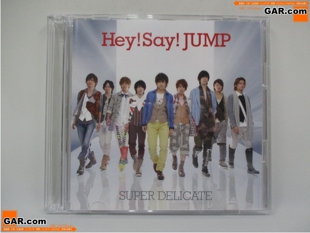 Hey! Say! JUMP SUPER DELICATE 初回限定盤1、2 CD+DVD 2枚セット